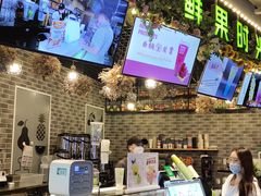 门面-鲜果时光(合生汇购物中心店)