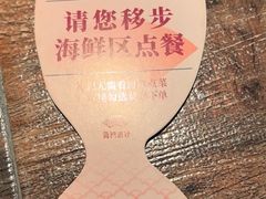 -海门鱼仔·潮汕味(燕岭店)