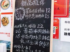 菜单-陈八两面家(华孚写字楼店)