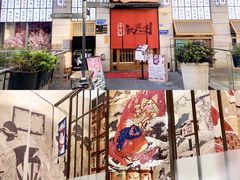门面-千代饮兵卫日本料理(东二环泰禾广场西区店)