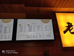 -邀月楼(新华路店)