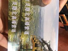 -北高峰