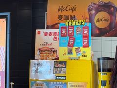 -麦当劳(湖光北街店)