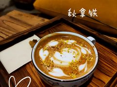 -春庄咖啡SpringHues(钟楼小区店)