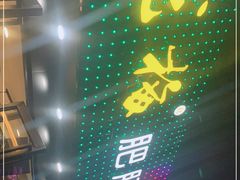 -龙梅肥肠鱼(明瓦廊店)