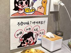 -小豆海棠(嘉兴路店)