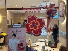 -哈根达斯(陆家浜路店)