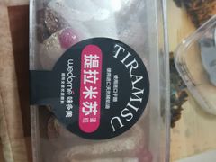 -味多美(江安路店)