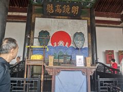 -平遥县衙
