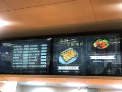 -北大家园食堂
