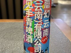 -菌自由丨野生菌火锅特色庭院餐厅(丽江古城店)