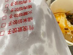-半月镰胡姐脆皮萝卜饺子