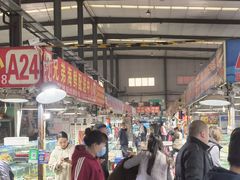-京贸物联批发市场