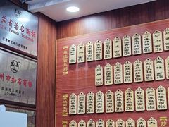 -东吴面馆(中央景城店)