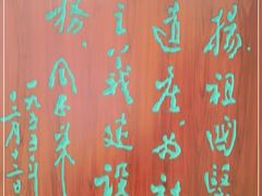 -中国中医科学院西苑医院(本部)