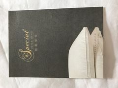 -杭州逸设计师酒店(武林广场店)