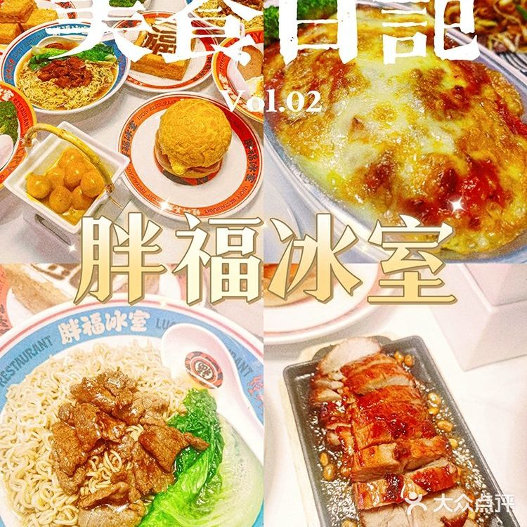 三亚美食‖爆款推荐