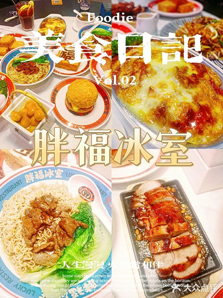 三亚美食‖爆款推荐