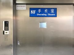 -复旦大学附属华山医院(总院)