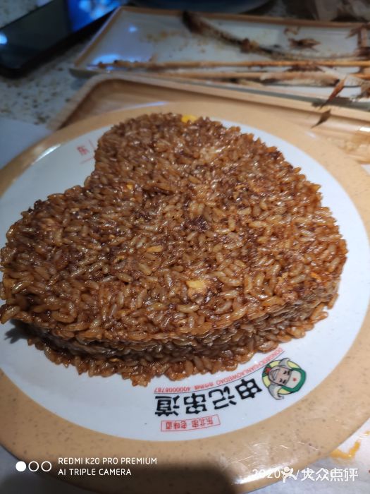 申记串道(奉天街店)酱油炒饭图片