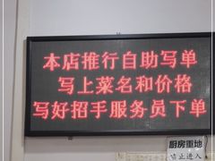 门面-南记食粥坊·宵夜大排档(莲花总店)