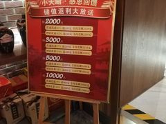 -小天厨民间菜馆(深圳街店)