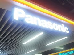 -苏宁易购(Suning Plus深圳西乡大道圣淘沙店)