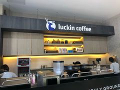 -瑞幸咖啡(国际珠宝交易中心店)