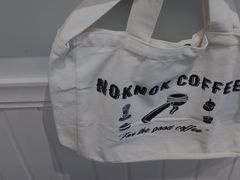 -NokNok Coffee(宽窄巷子店)