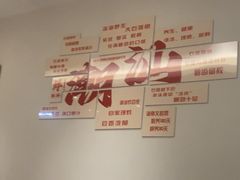 -张凯达·深海石斑鱼潮汕火锅(十五年品牌•虹桥天街店)