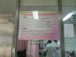 -北京市朝阳区妇幼保健院(南院区)