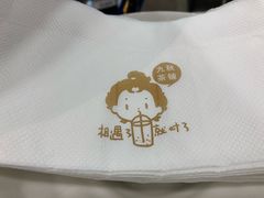-九秋茶铺(三里屯店)