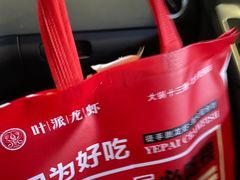 -叶派龙虾•招牌香辣蟹·海鲜(中海国际店)