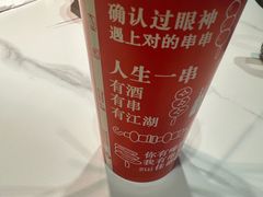 -状元虎.摇滚炒鸡.家常菜(义勇街店)