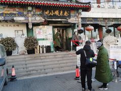 -南来顺饭庄·清真(南菜园店)