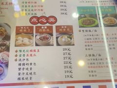 -澳门陈光记烧味饭店(万象城店)