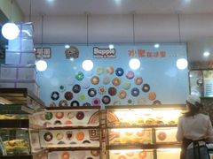 -大苹果面包生日蛋糕(明珠店)