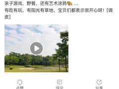 -小马快跑国际早教(坪山中心)