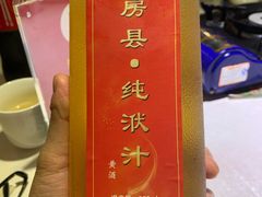 -房陵农家(东亭店)