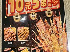 -和合谷(海淀五路居店)