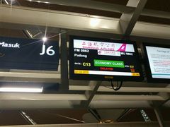 -吉隆坡国际机场