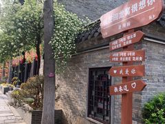 -回龙窝历史文化街区