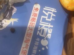 -悦橙烤肉海鲜自助(中央大街店)