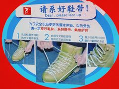 -正佳冰河湾真冰滑冰场