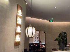 -聚鑫阁江浙菜·非遗传承技艺(金汇龙湖天街店)