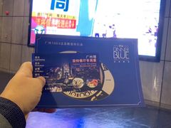 -广州塔卢特斯法国旋转餐厅