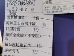 -猫爪爪原切自助烤肉(观音桥阳光世纪店)