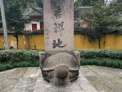 -阿育王寺