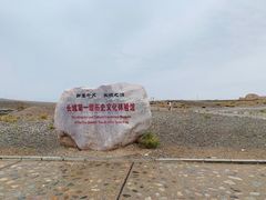 -嘉峪关关城