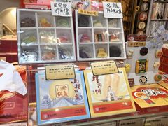 -北京稻香村(零号店)